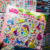 Double stereo sticker Cartoon Princess bubble sticker Princess