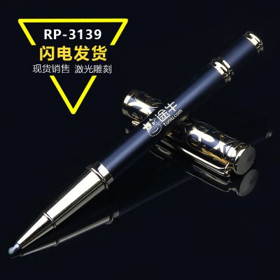 凯路仕礼品笔业 办公厂家批发签字笔 创意文具套装镂空刻花金属水性笔 可logo中性笔详情图2