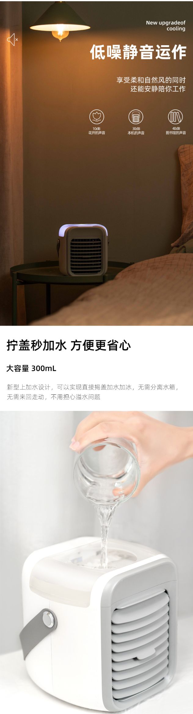 新品手提水冷风扇迷你家用桌面空调小风扇USB充电冷风机电扇