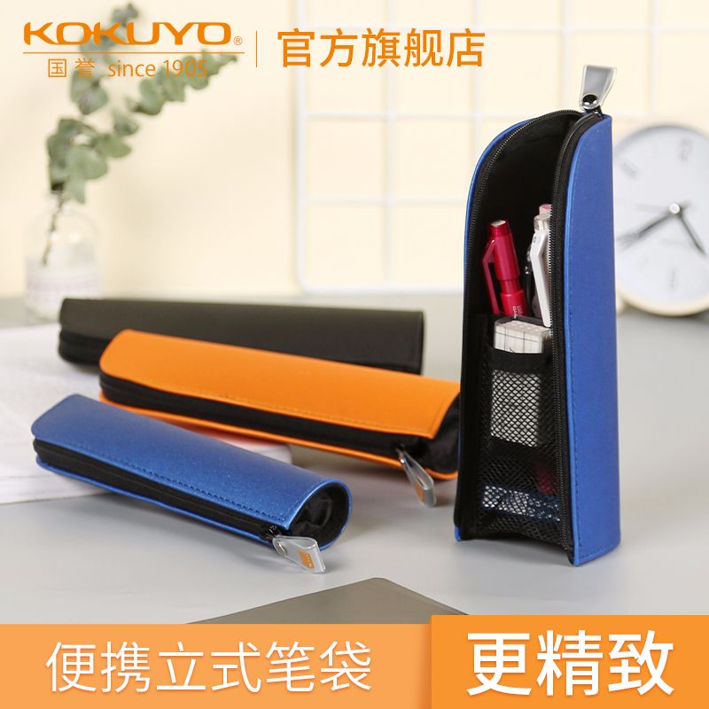 KOKUYO f-WBF115 WILL STATIONERY bag thumbnail