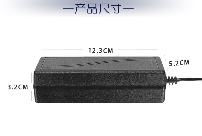 12V6A 电源适配器详情图6