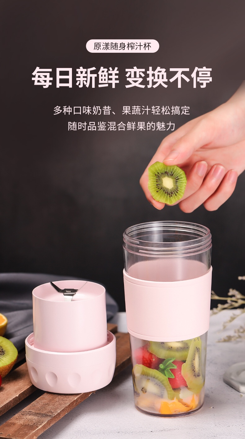 Juicing cup Specification image