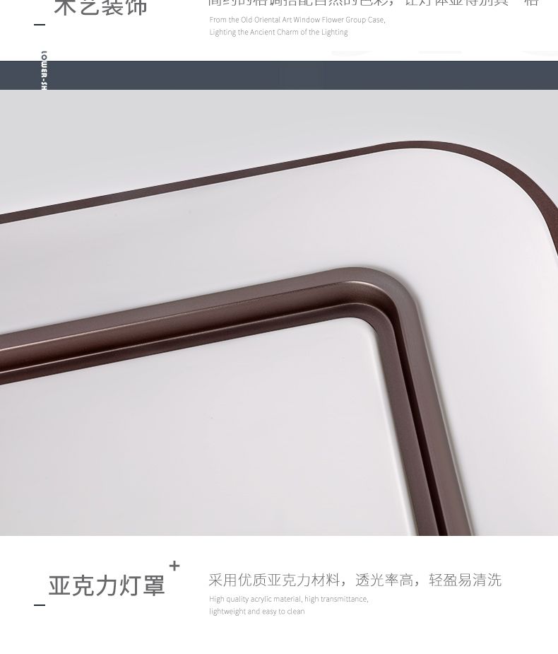 上古新品铝材+木艺+亚克力方形吸顶灯现代灯三色光大详情图7