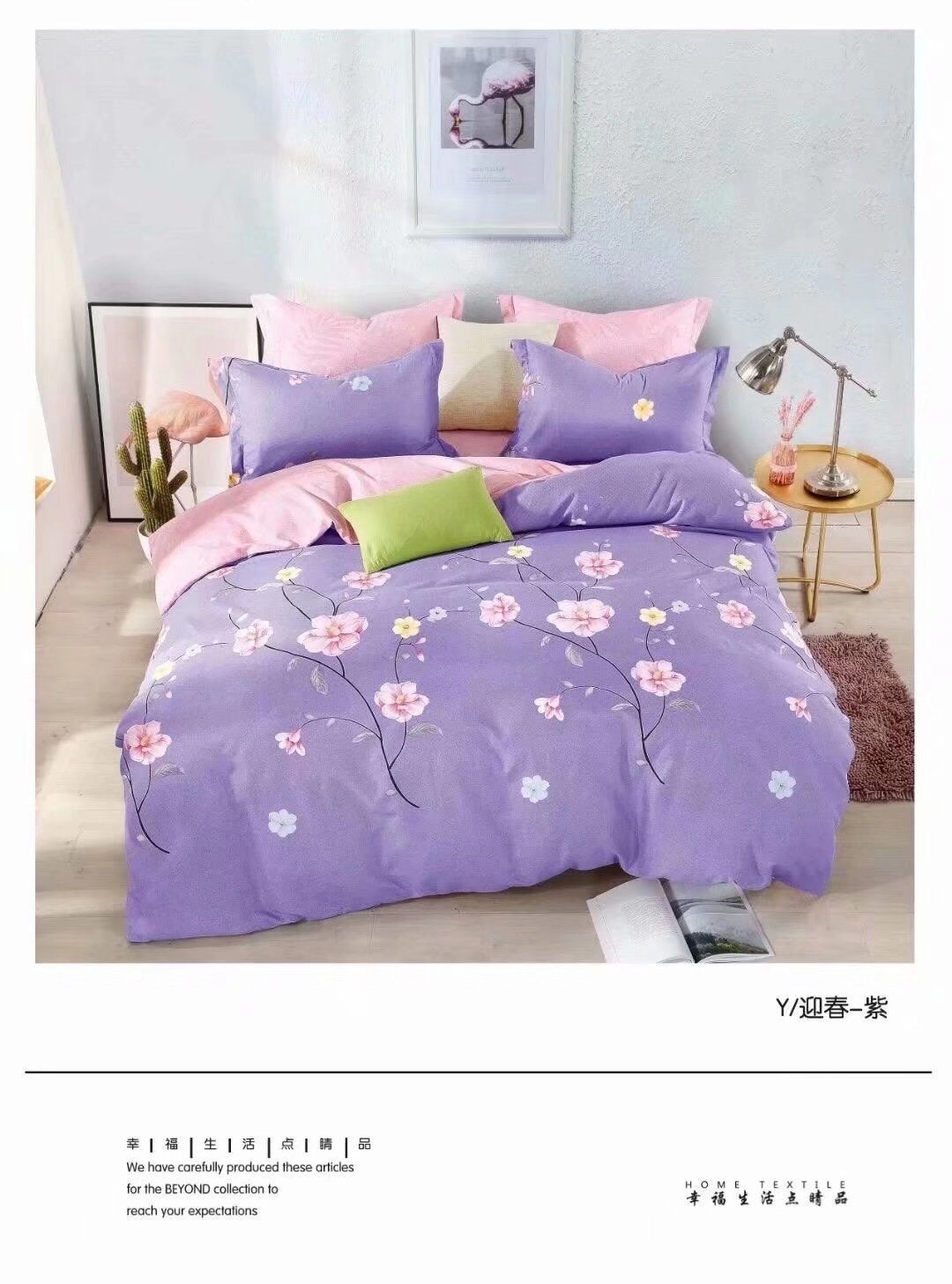 Platinum cotton four-piece set: quilt cover 200*230, bed sheet 250*250, pillowcase 48*74, 140g active fabric pillowcase with one-line embroidery undefined