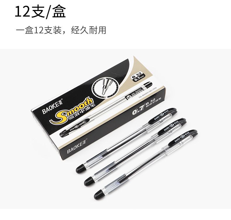 Pok B32 Smooth Oil Pen Ballpoint Pen Ballpoint Pen 0.7mm pic 9