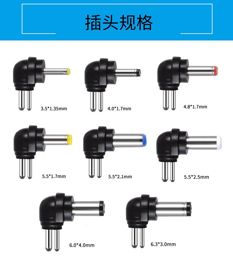 96W 多功能笔记本电源适配器 黄色包装细节图