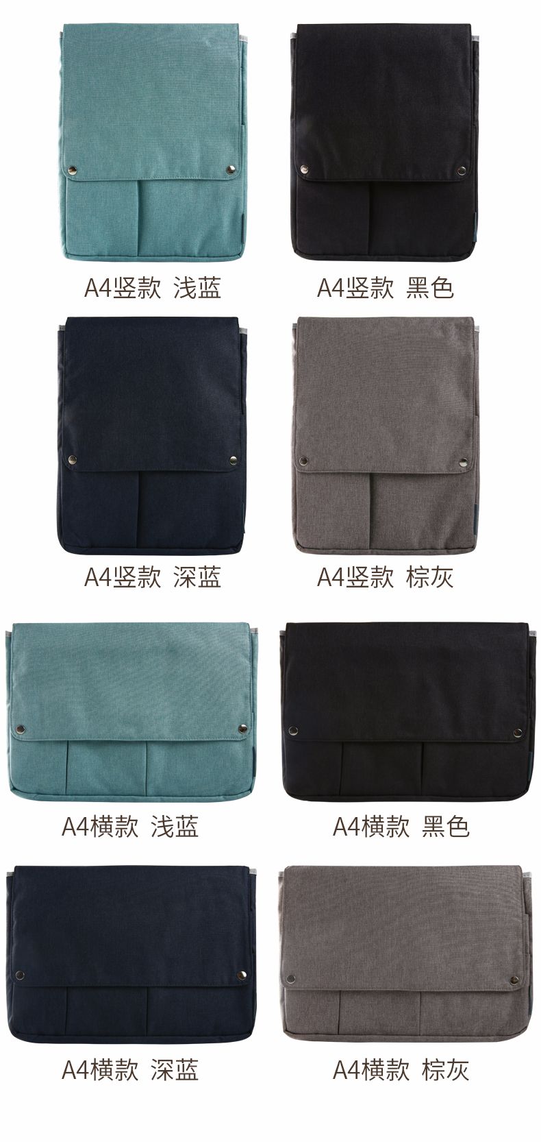 KOKUYO/国誉 KAHA-BR32 收纳包  A4 竖款详情图8