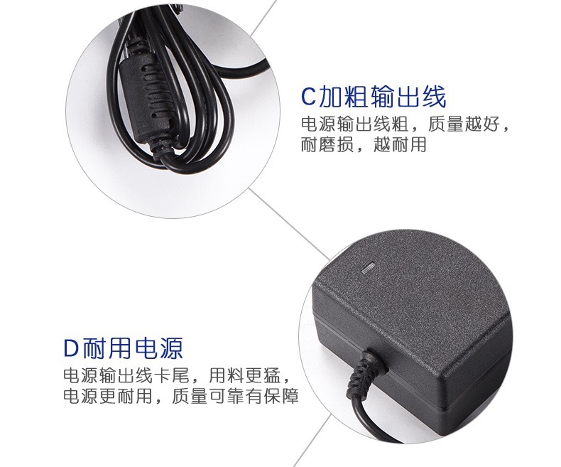 12V4A 品口 8口 电源适配器产品图