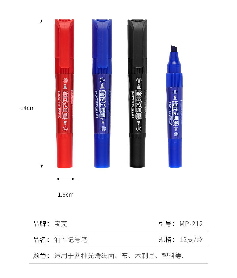 The Bok marker pen MP212 is a black, blue and red double-headed large-tipped pen that can be refilled with ink detail image 3