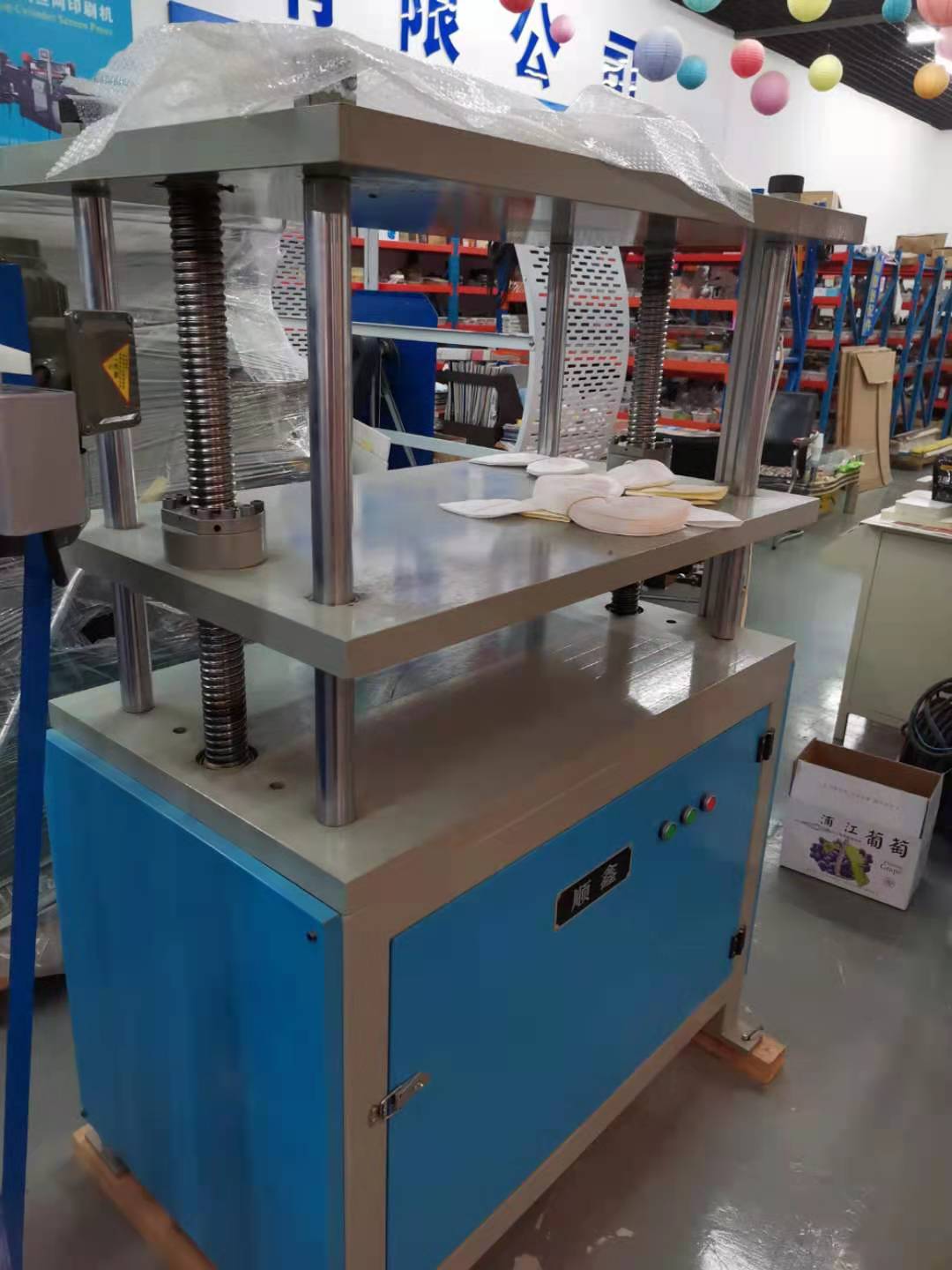 Printing machinery YP800 electric flattening machine Hydraulic flattening machine details Picture