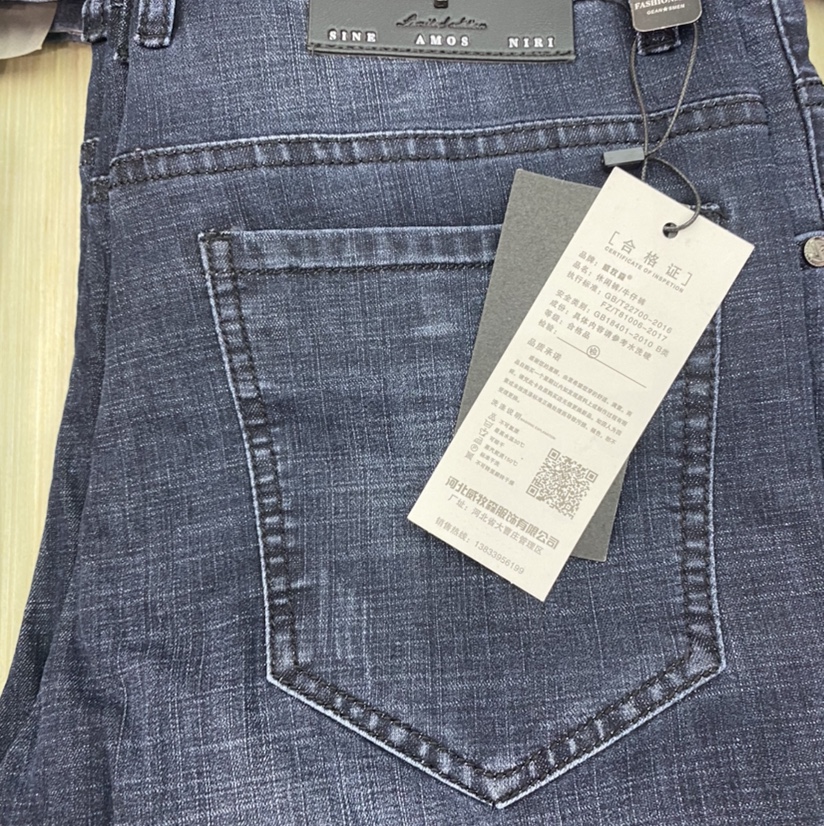 Jinxi Pants Store Men's Pants 46