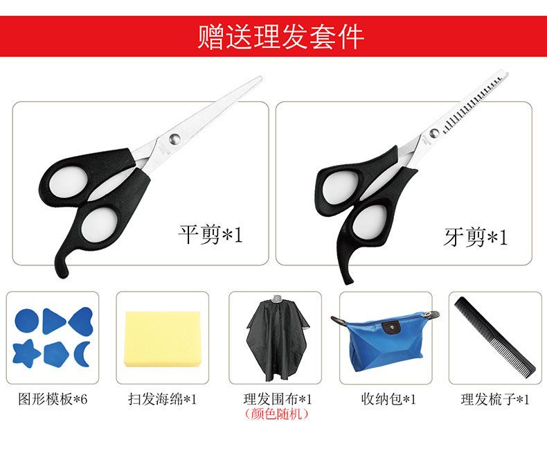 DSP丹松电动理发器套装USB充电专业家用儿童多功能电推剪光头推子详情图11