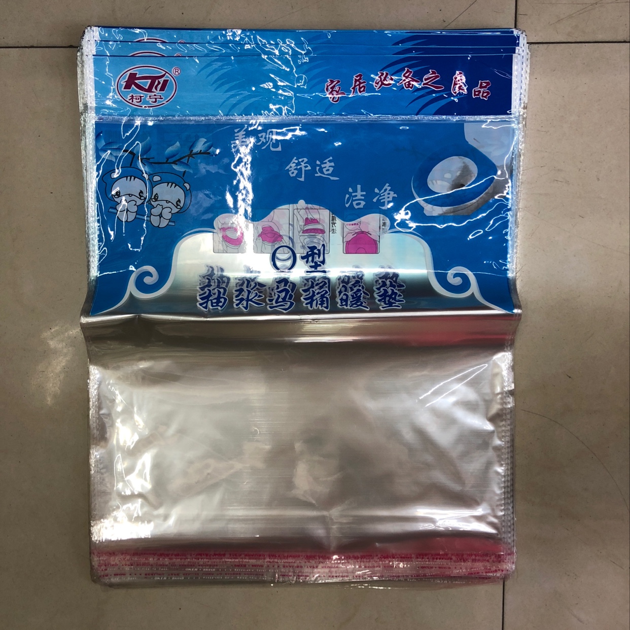 Opp printing bag transparent card head bag self-adhesive bag transparent self-sealing bag clothing dust seal plastic bag mask bag wholesale, manufacturers direct sales, welcome to sample order. thumbnail