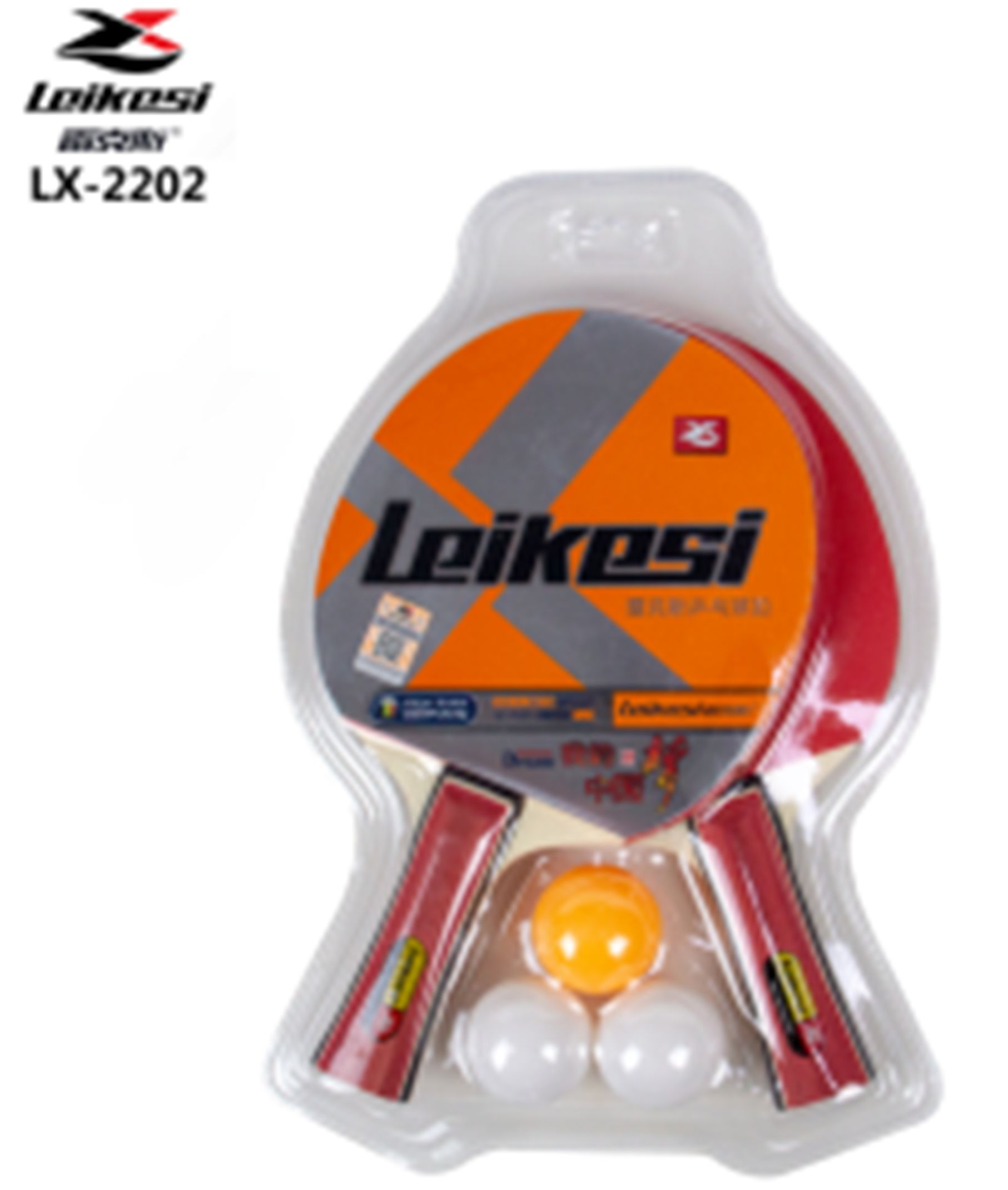 Yiwu Selection Rex LX2202 one Star Table tennis bat /28782