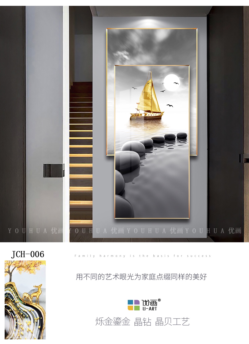 Excellent Painting Brand Modern Light Luxury Style Porch Painting details Picture