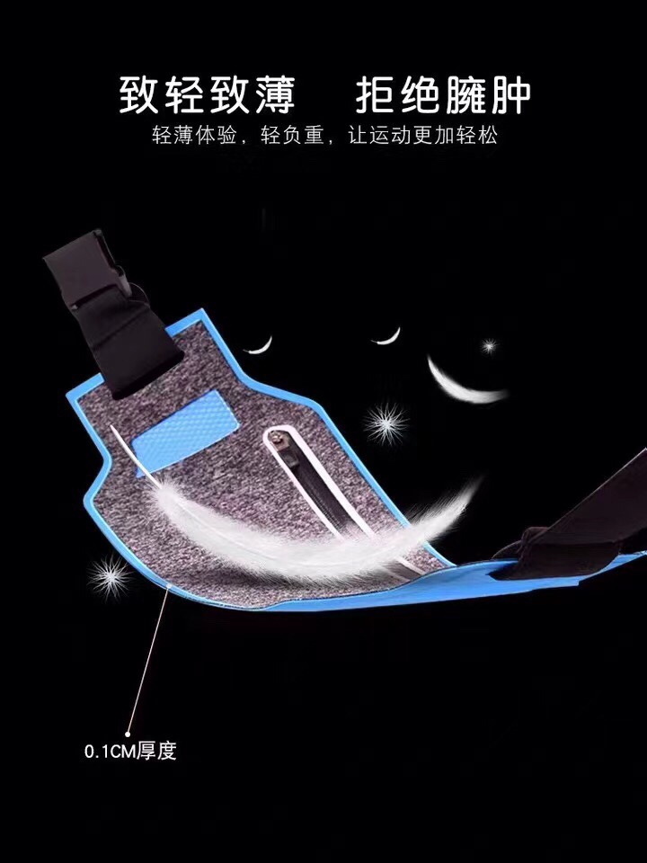运动腰包、配件包实物图
