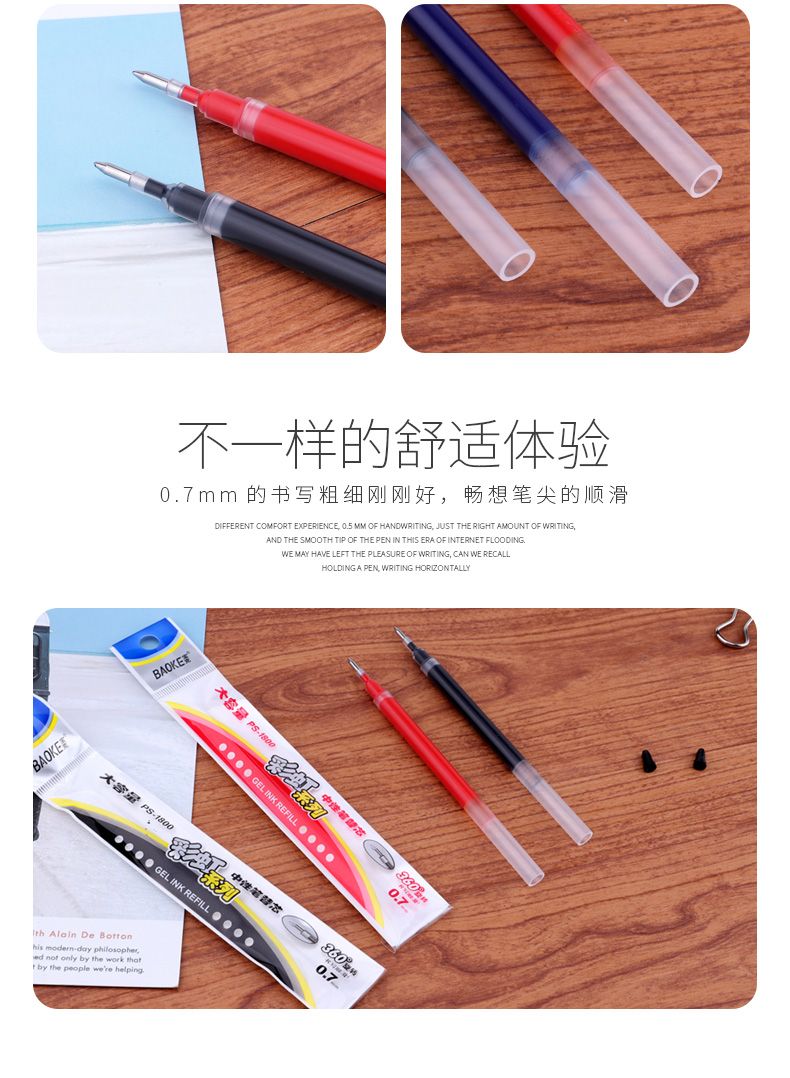 Baok PS1800 Super large capacity neutral core fountain pen refill 0.7mm pic 10