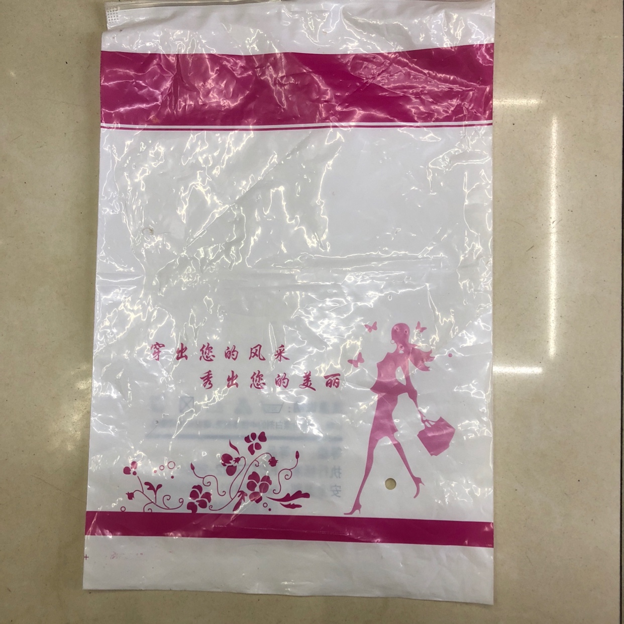 透明拉链袋不干胶自粘袋透明自封袋服装防尘密封塑料包装袋口罩袋批发，厂家直销，欢迎来样订做。