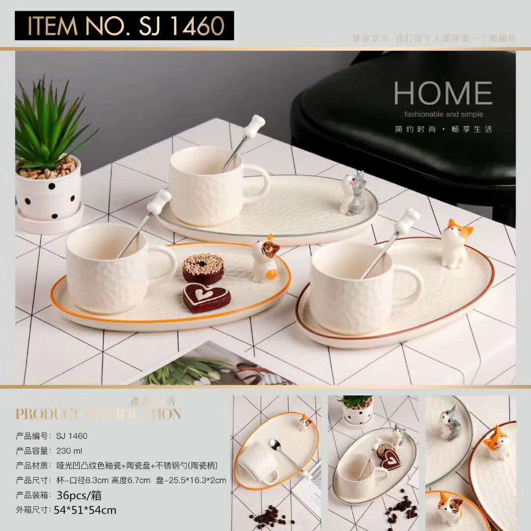 个性陶瓷咖啡杯