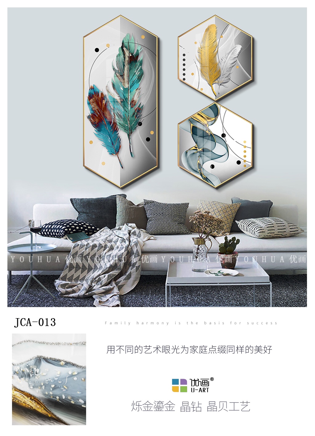 Excellent Painting Brand Modern Light Luxury Style Sofa Background Porch Painting Restaurant Painting Application Scenario