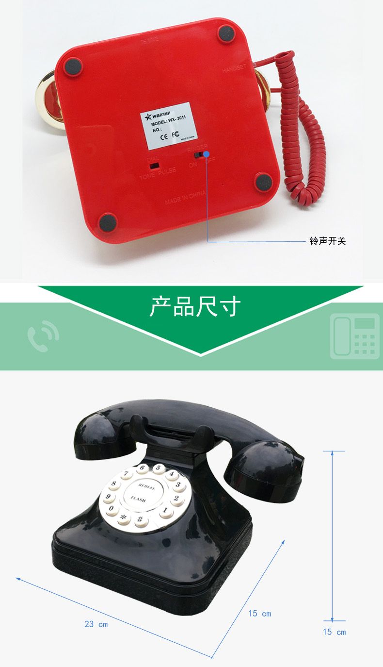 简约按键老式仿古电话机创意古典复古办公家用电话座机摆件电话机详情图3