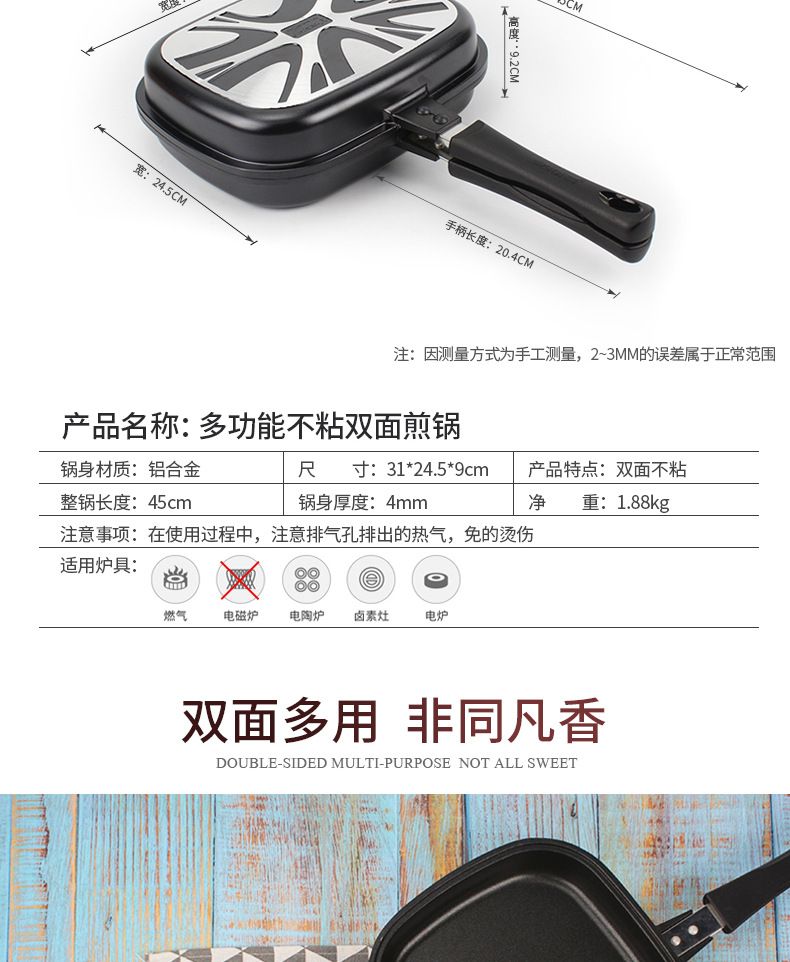 Large double-sided frying pan, 28cm detail image 6