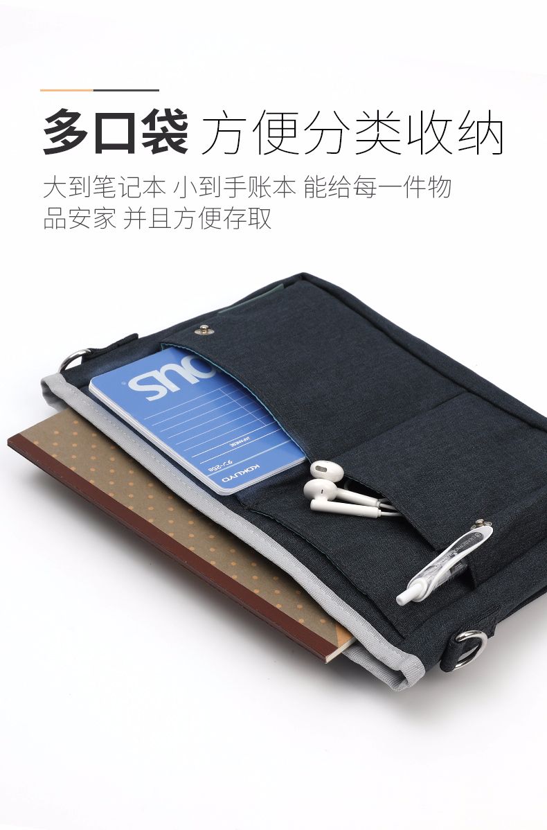 KOKUYO/国誉 KAHA-BR32 收纳包  A4 竖款详情图4