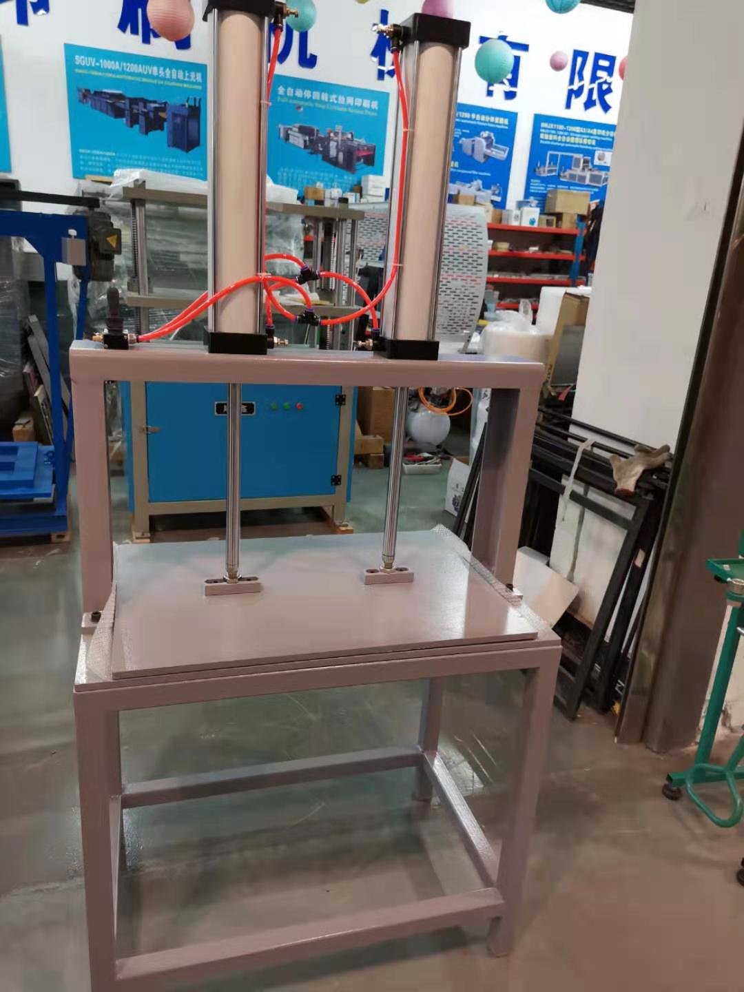 印刷机械气动压平机