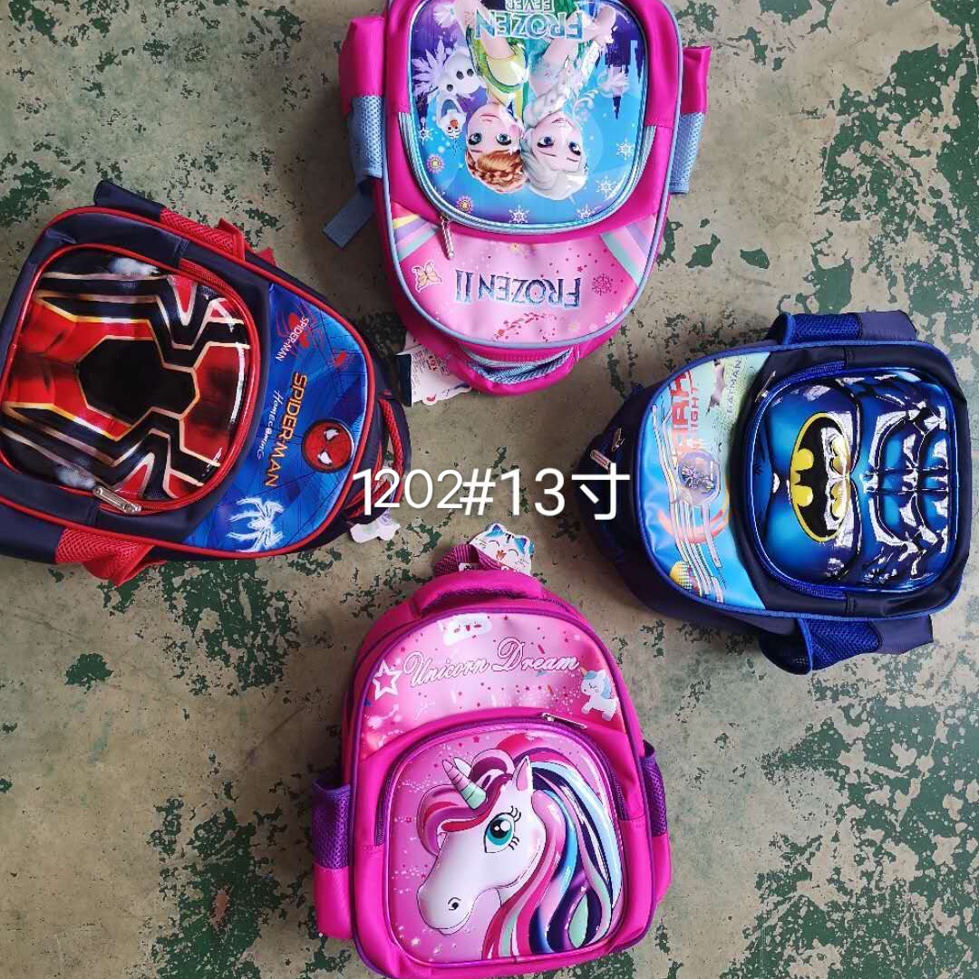 حقيبة مدرسية للأطفال