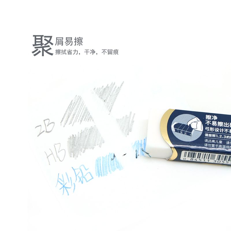 sakura Sakura Student 2B4B Eraser XRAJ-60CA Eraser 40 pieces per box (Red) Specification image