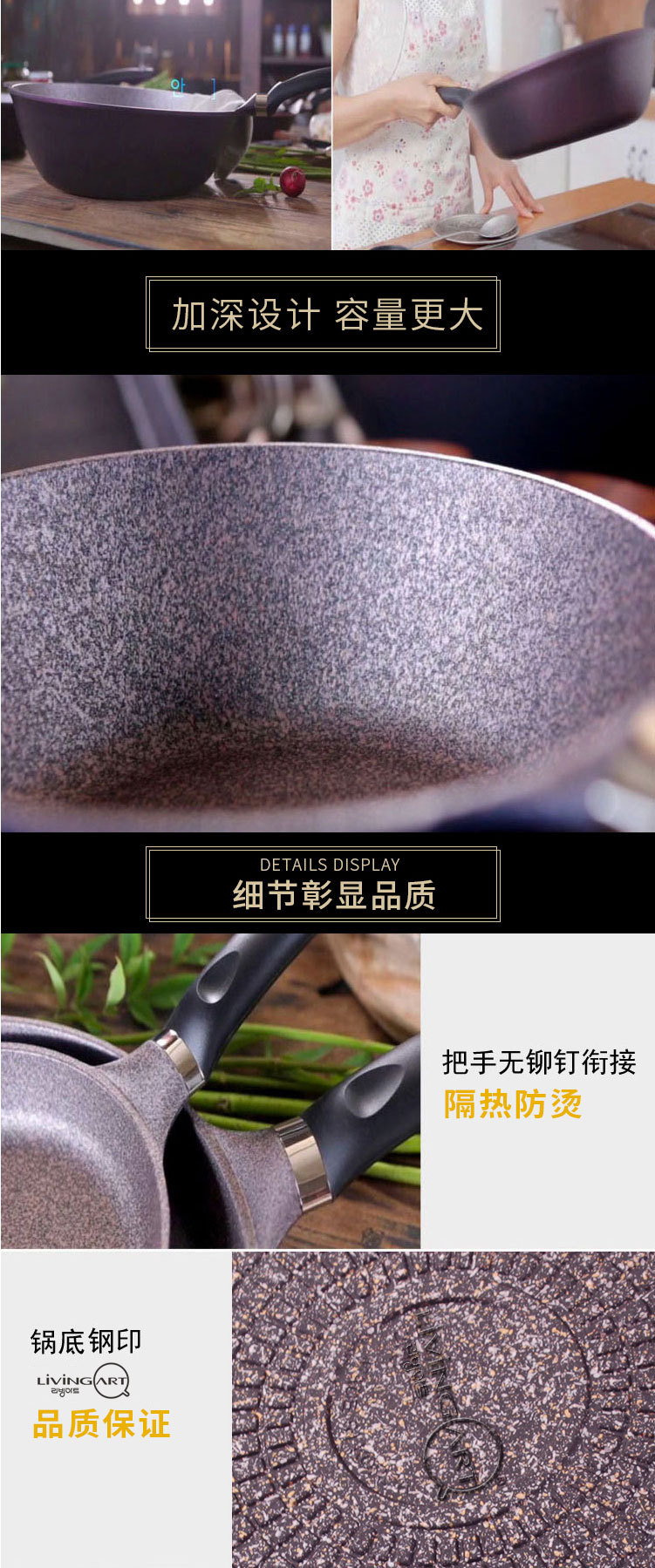 Libin Inuofu coated wok 28cm detail image 5