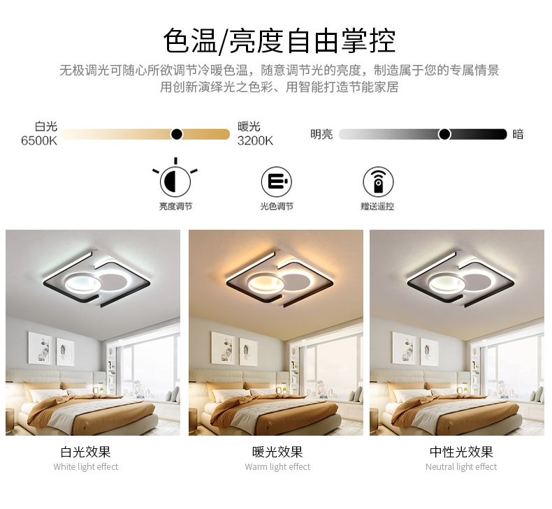The new creative design of Shanggu's ironwork modern lamps, ceiling lamps, modern bedroom lamps, and infinitely dimmable round lamps detail image 6