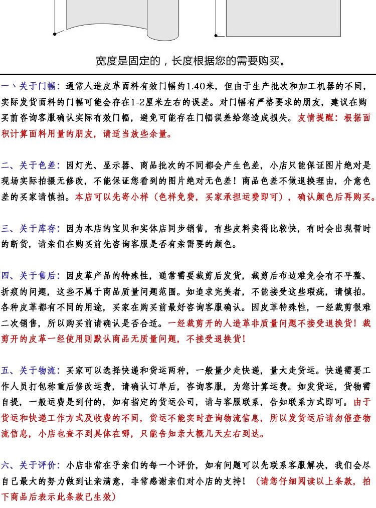 半pu木纹皮革面料人造皮料工程背景墙软包硬包家具移门眼镜盒材料详情图10