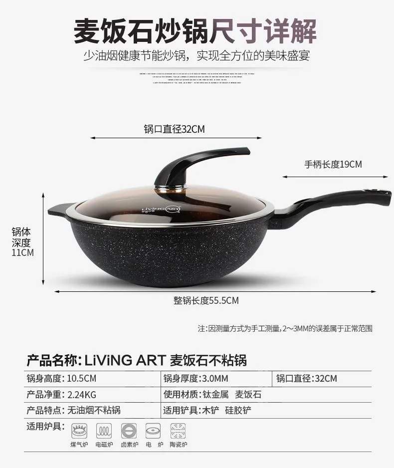 Living Art Tourmaline Wok 30cm Color Box detail image 14