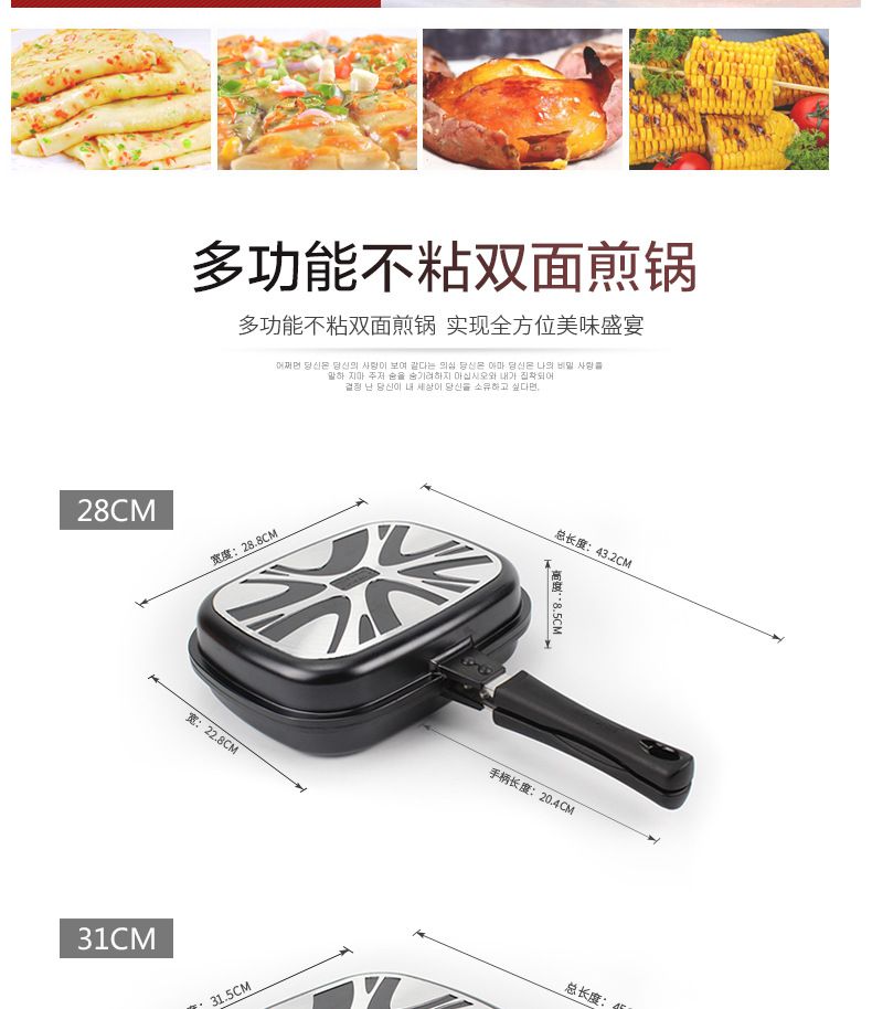 Large double-sided frying pan, 28cm detail image 2