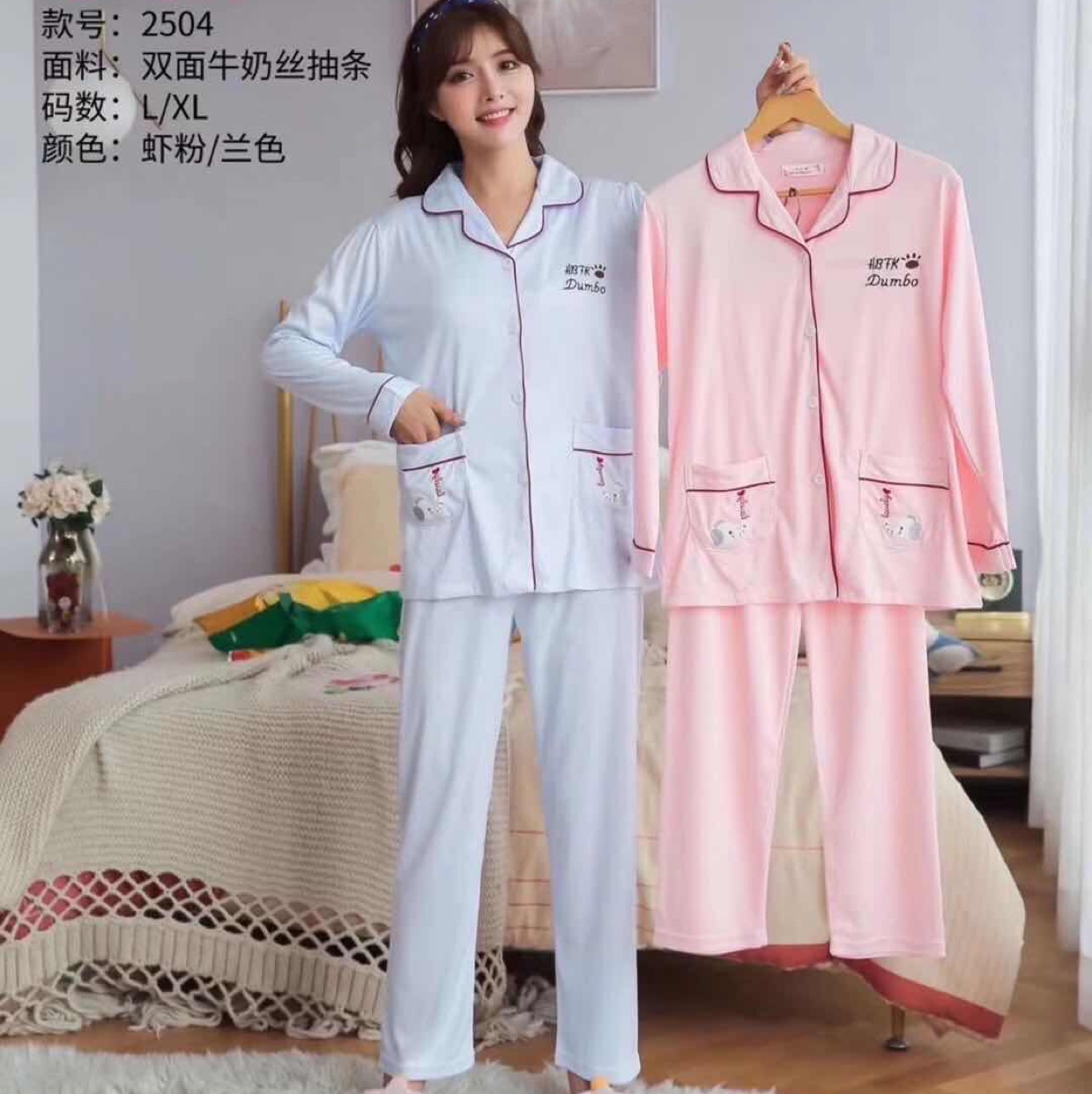 Pajamas girl
