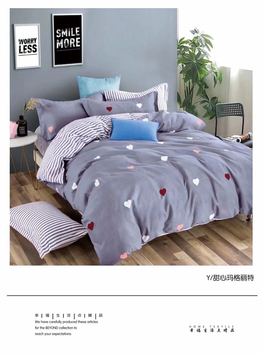 Platinum cotton four-piece set: quilt cover 200*230, bed sheet 250*250, pillowcase 48*74, 140g active fabric pillowcase with one-line embroidery undefined