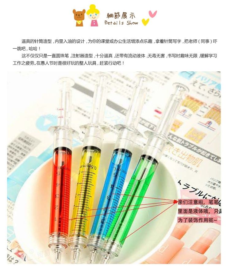 Corea adorable papelería creativa aguja jeringa publicidad personalizada aguja cilindro bolígrafo estudiante oficina firma bolígrafo pic 6