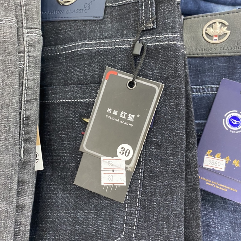 Jinxi Pants Store Men's Pants 1