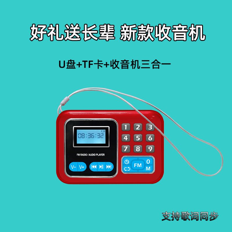 金正zk821插卡小音箱收音机老人随身听音乐播放器音响带歌词显示详情图6