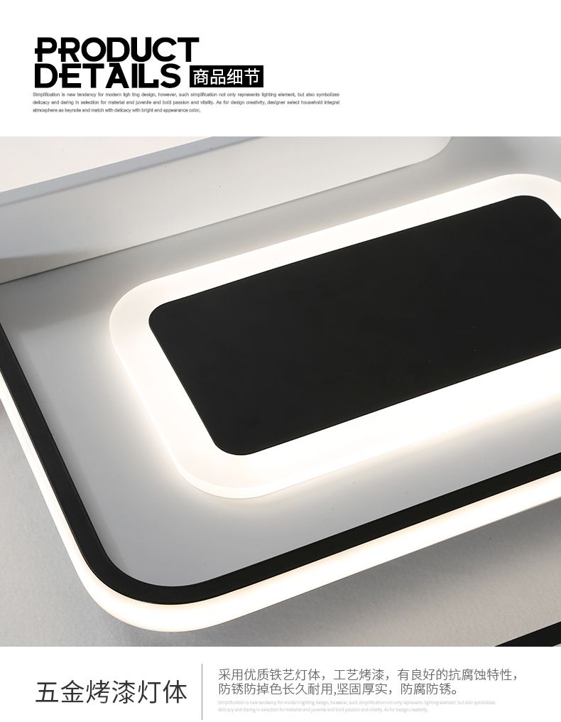 The ancient black and white geometric pattern design modern lamp with stepless dimming 900*600*80 detail image 3