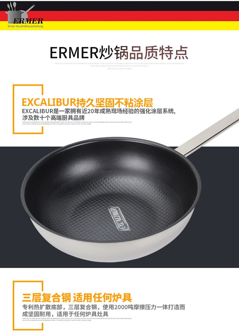 Original imported ERMER stainless steel non-stick honeycomb bottom frying pan from South Korea, 28cm pic 3