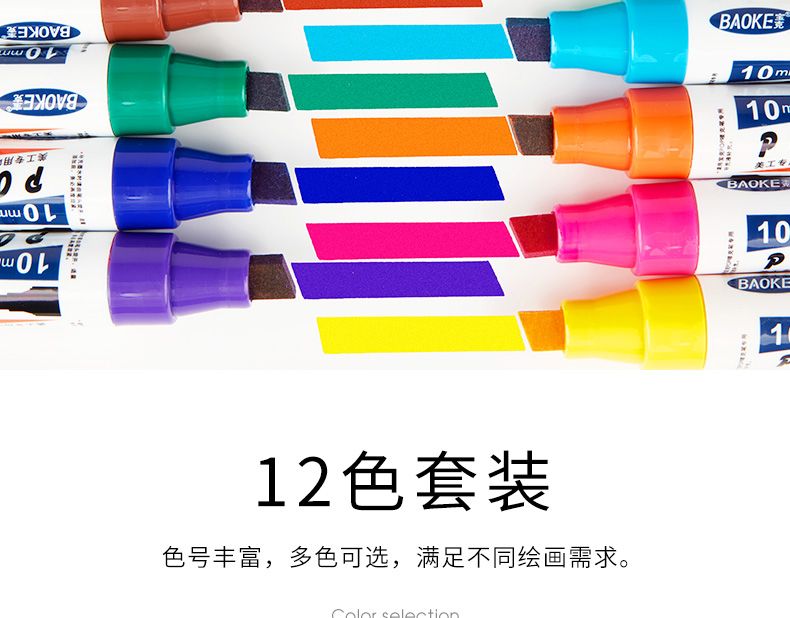 Pok POP 10mm Advertising Pen, POP Marker Pen, Advertising Special pen detail image 8