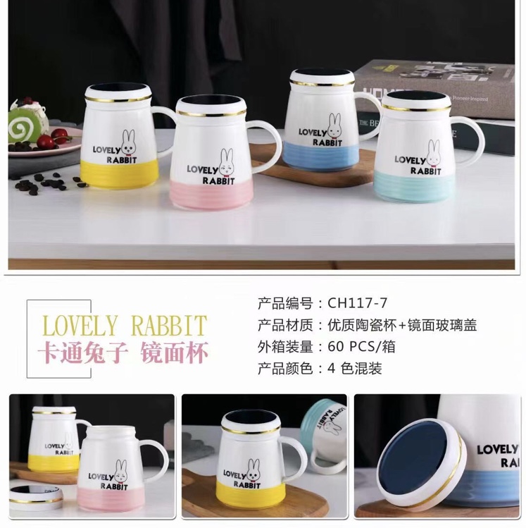 Rabbit mirror cup thumbnail