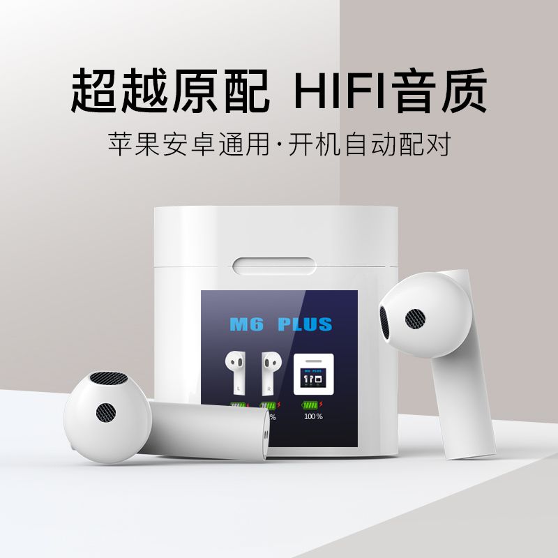 M6 PRO真无线双耳通话立体声磁吸充电多功能按键智能语音换醒详情图3
