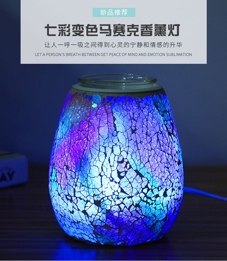 Seven-color color-changing Mosaic aroma diffuser, export aroma candle, Mosaic household aroma diffuser wholesale, flameless aroma diffuser detail image 4