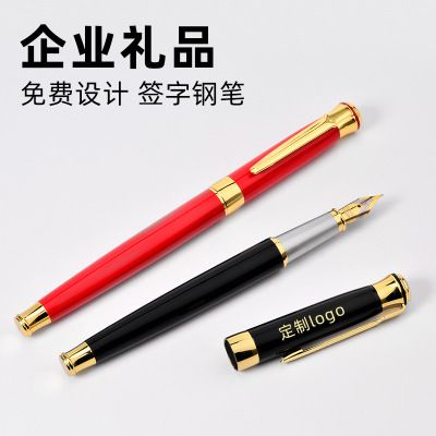 凯路仕礼品笔业 办公金属正姿钢笔高档商务金属钢笔学生练字书法钢笔商务礼品钢笔定制