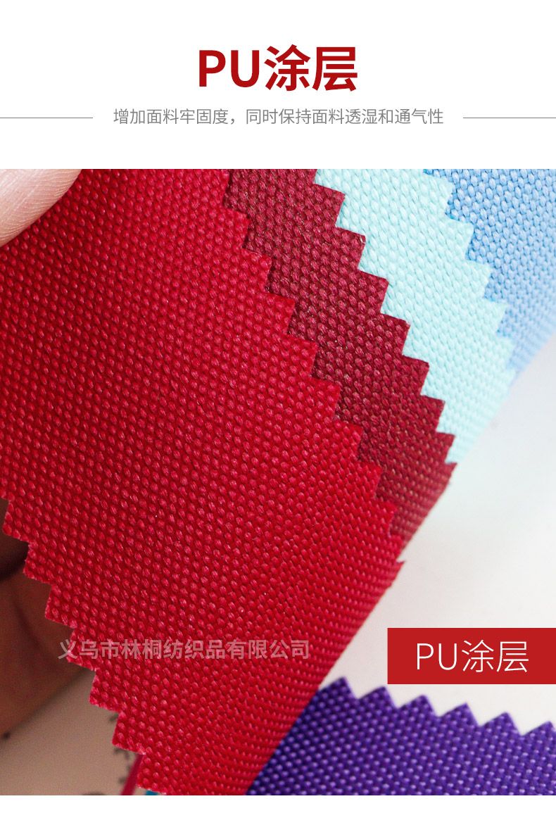 In-stock Yiwu 600Dpu polyester Oxford fabric encrypted 9*6 stretch silk bag fabric, backpacks, cosmetic bags, handbags detail image 3