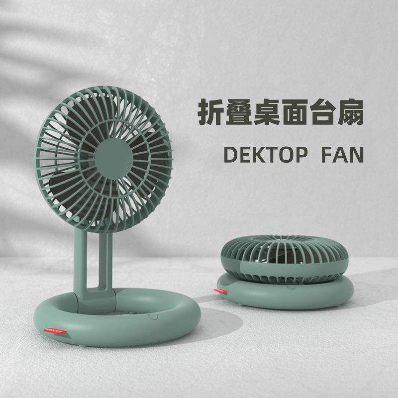 Xiao O table fan, desktop folding fan, usb charging circulating fan, mini handheld portable, street stall lazy person's electric fan detail image 2