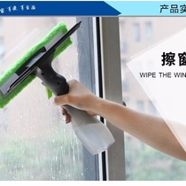 Multifunctional glass cleaner household double side cleaner window cleaner mirror brush scraping clean window tools